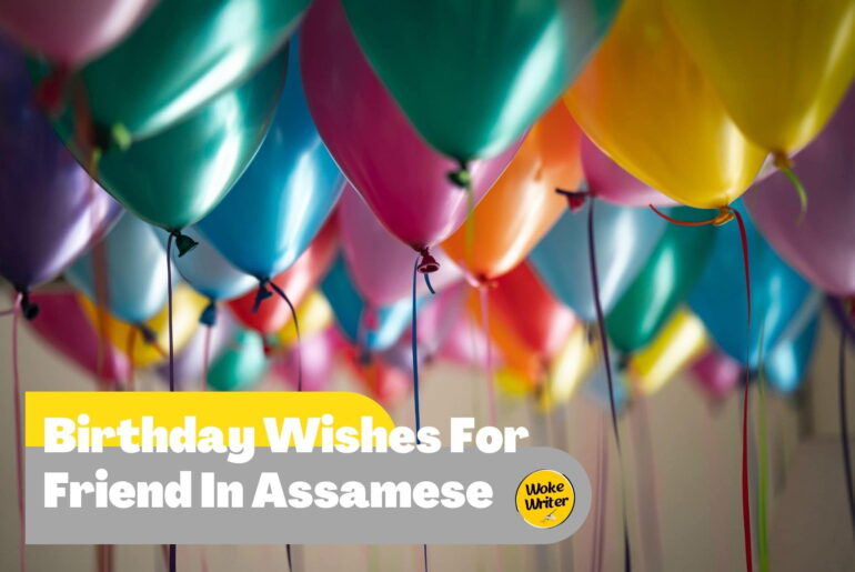 Birthday Wishes For Friend In Assamese