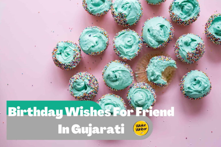 Birthday Wishes For Friend In Gujarati